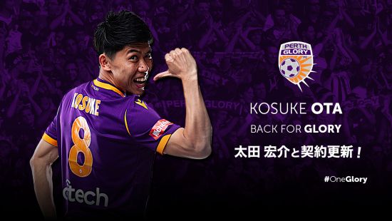 Japanese star extends Glory stay